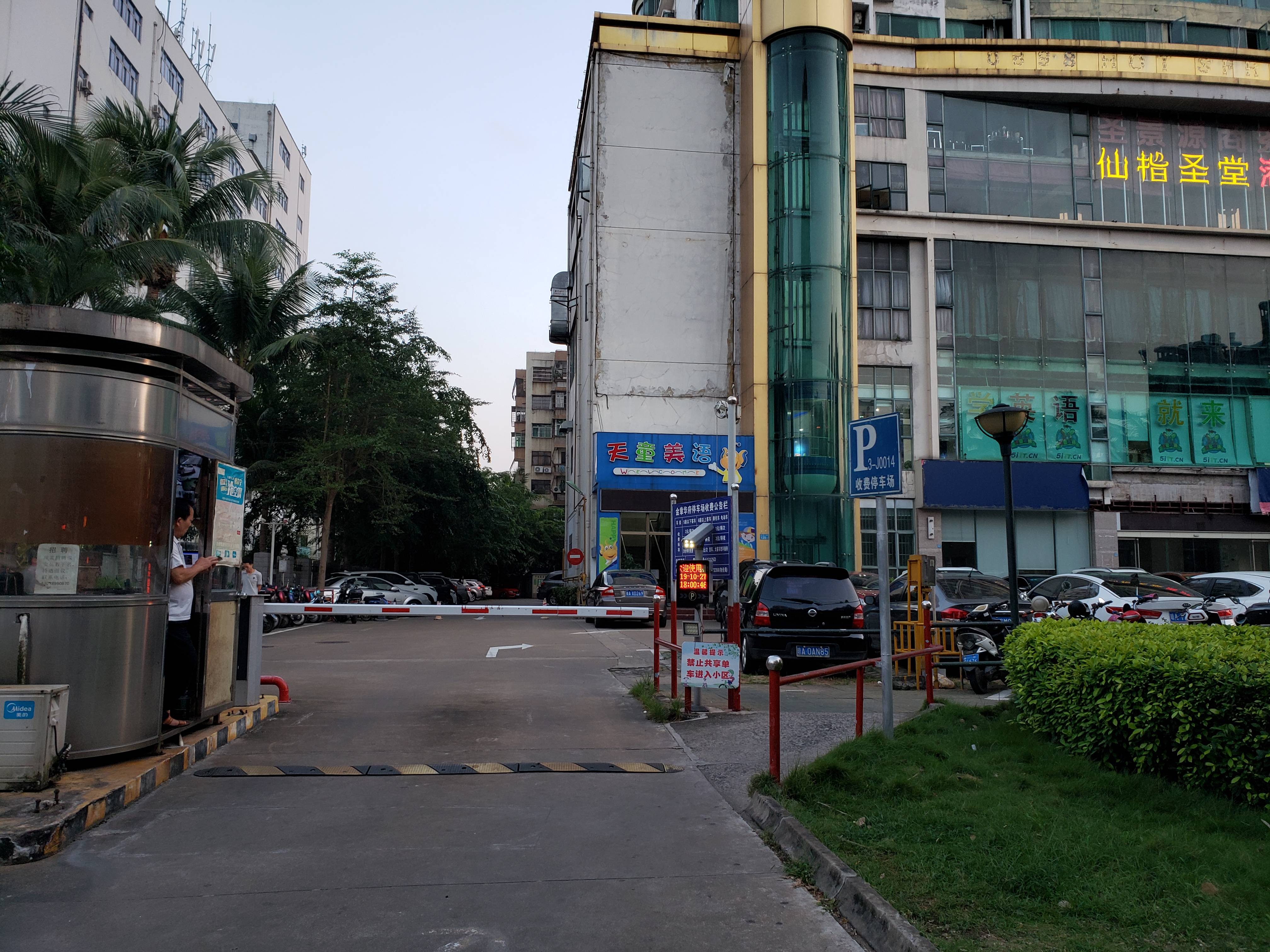 招鑫公馆2室 首付 28万 