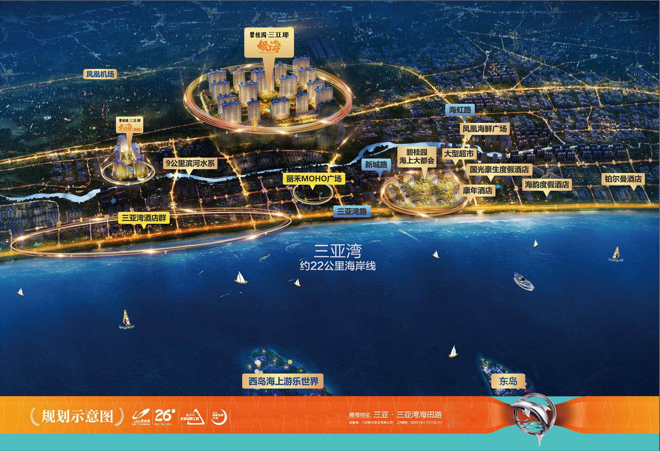 效果图