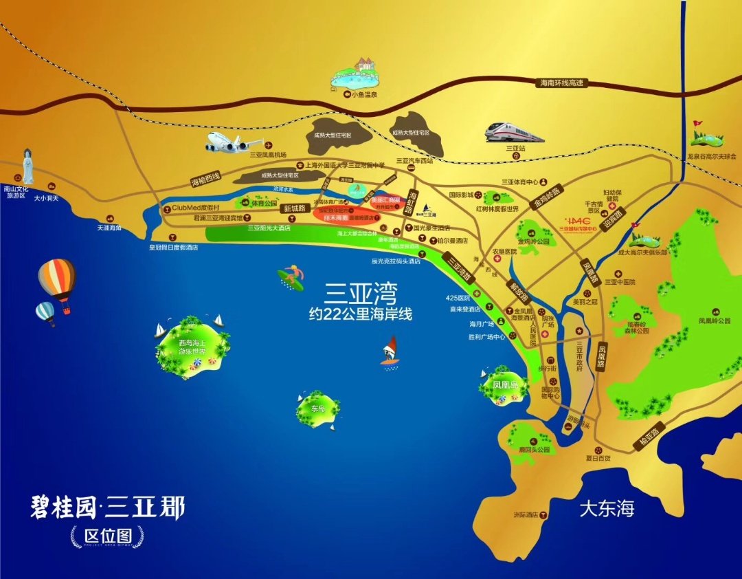 交通图