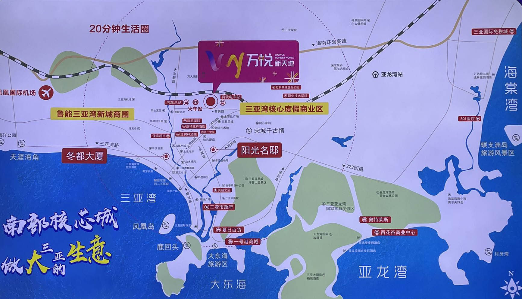 交通图