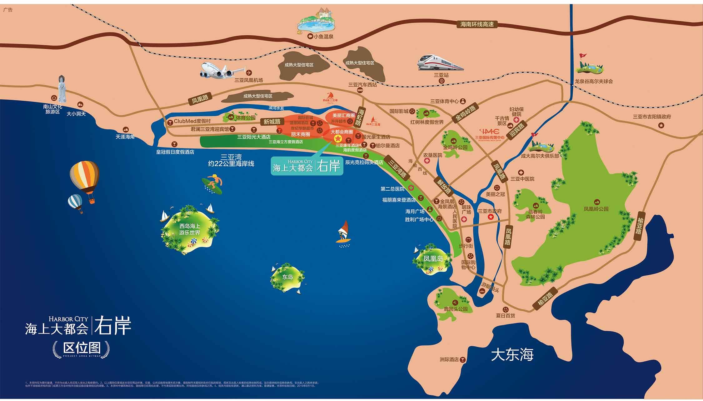 交通图