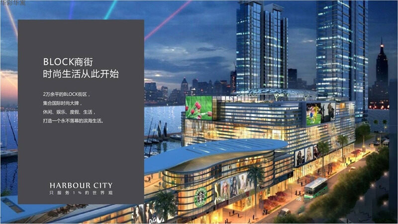 效果图