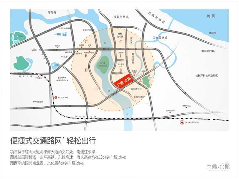 交通图
