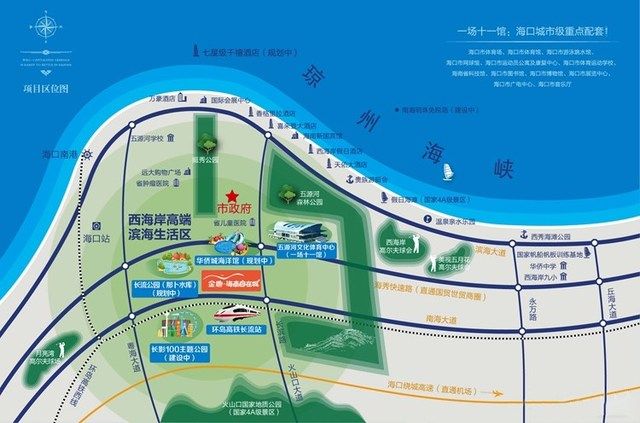 交通图