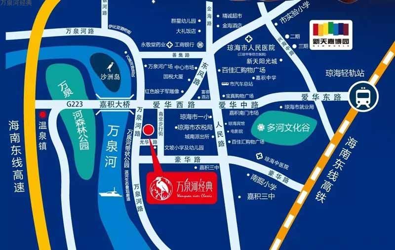 交通图