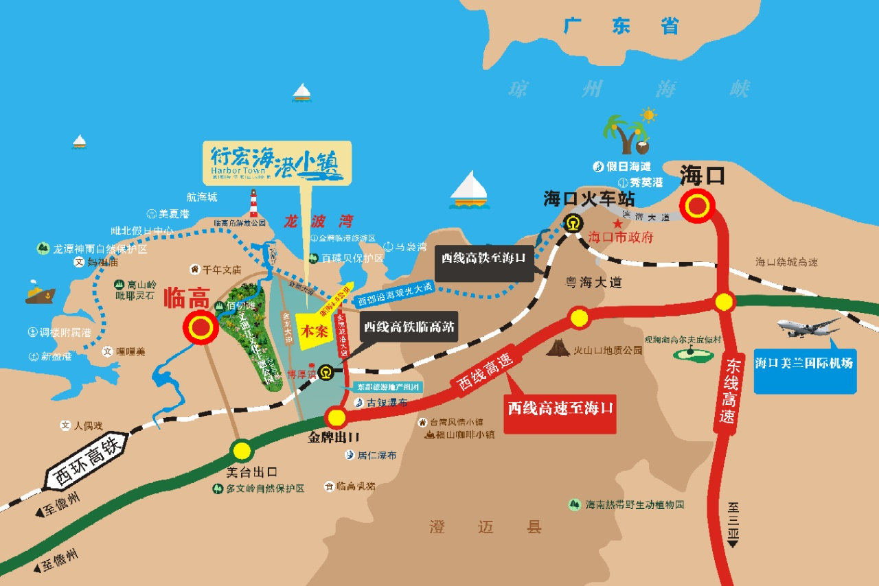 交通图