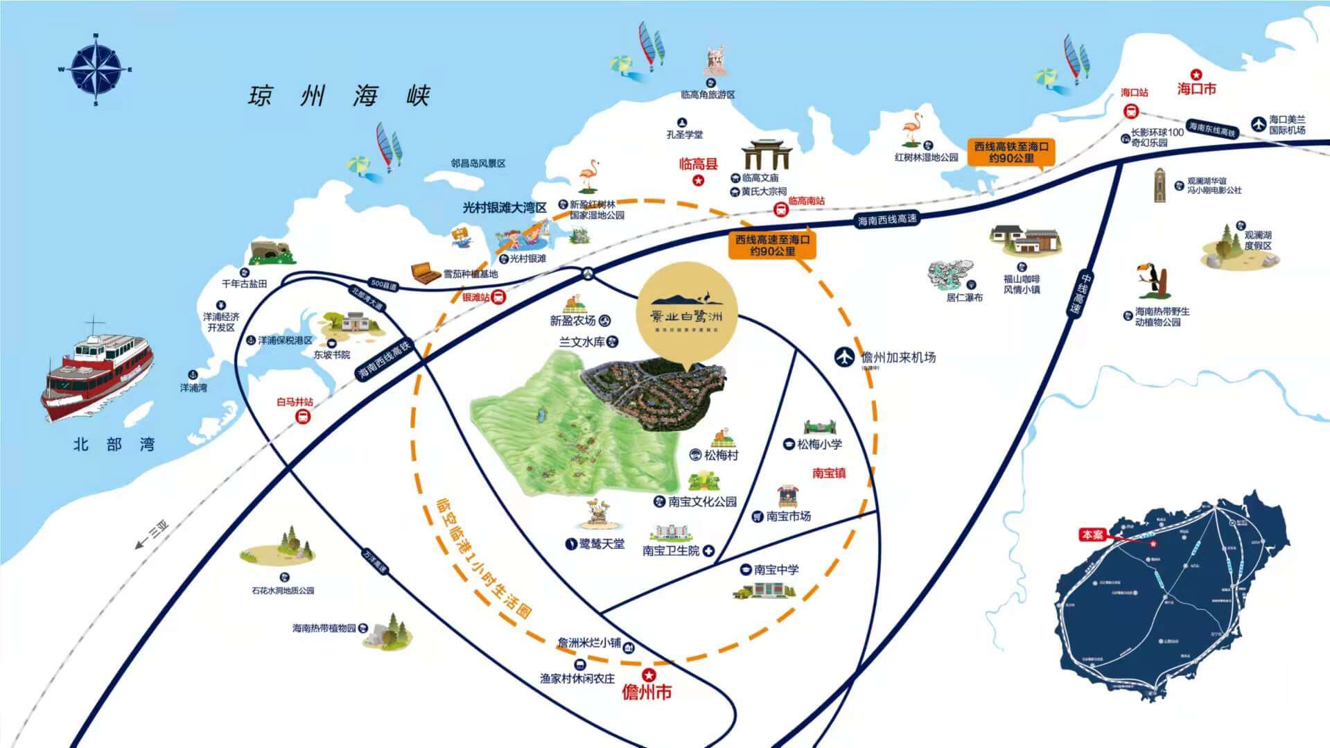 交通图