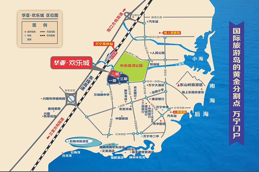 交通图