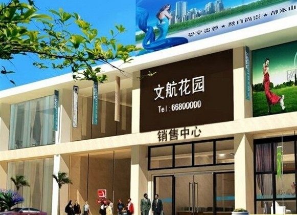 效果图
