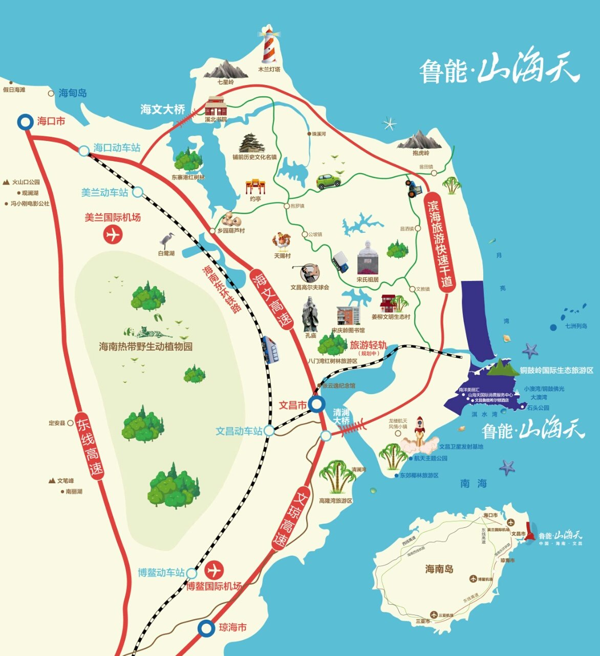 交通图