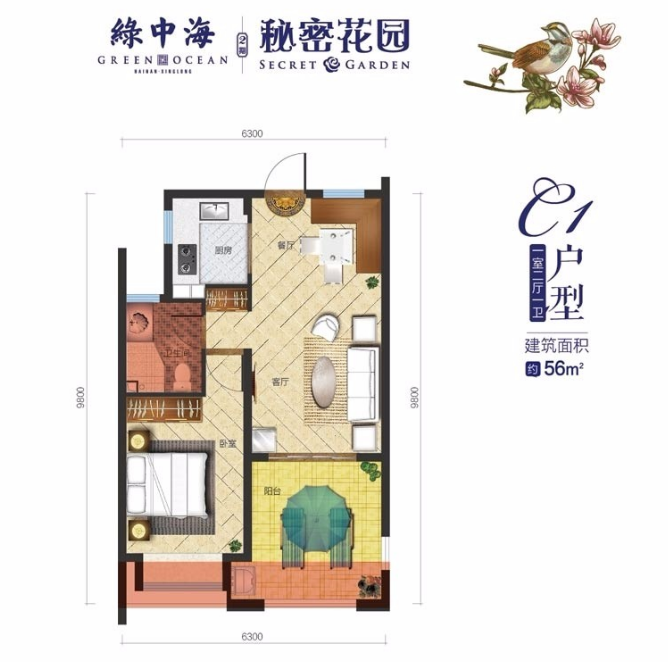 海南万宁绿中海户型图