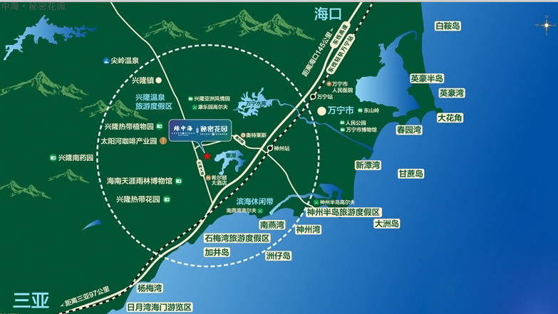 海南万宁绿中海区位图