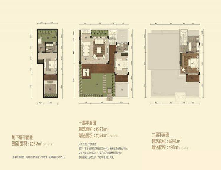 海南万宁华润石梅湾九里户型图