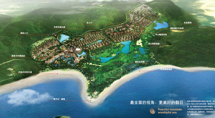 海南万宁金泰南燕湾全景图