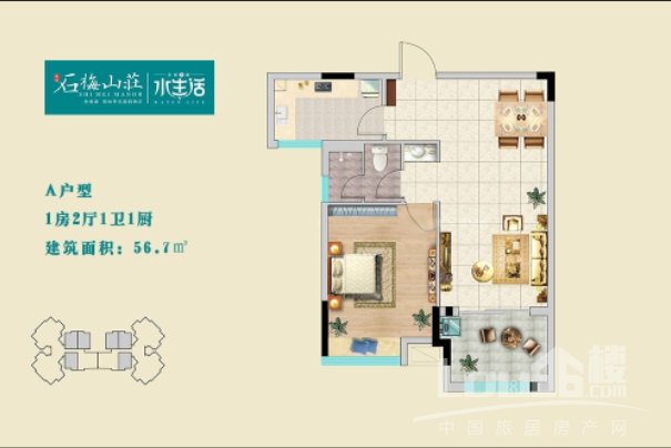 海南万宁石梅山庄户型图