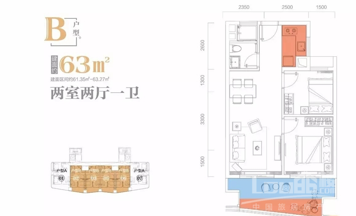 海南万宁中海神州半岛户型图
