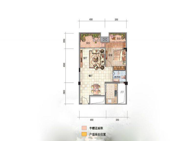 海南万宁海航康乐悦居户型图