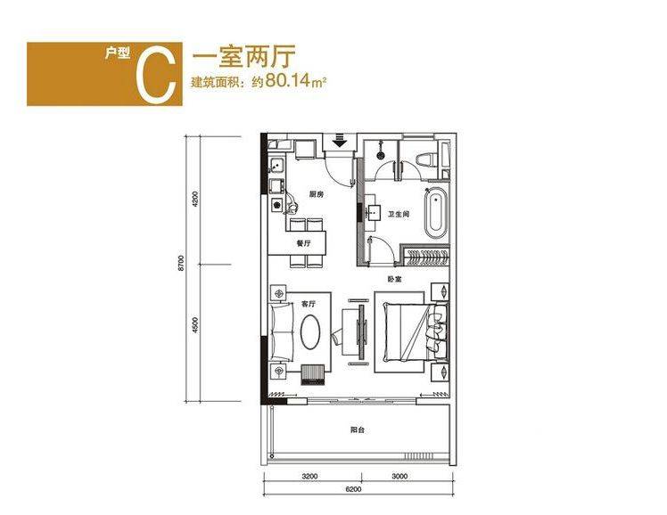 海南万宁中海神州半岛户型图