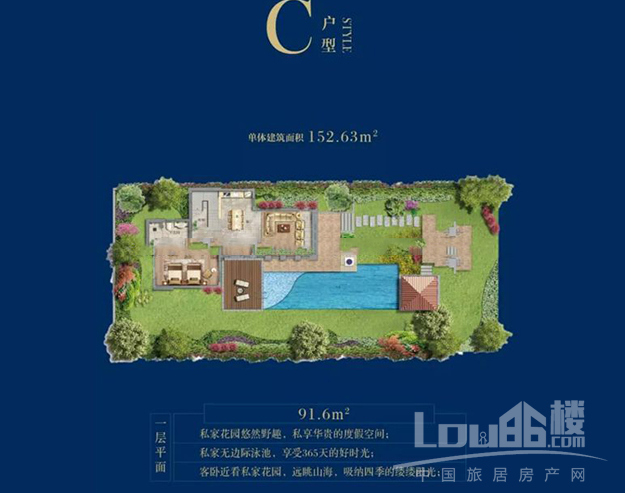 海南万宁华凯南燕湾海景别墅800万/套享海景度假生活(图5)
