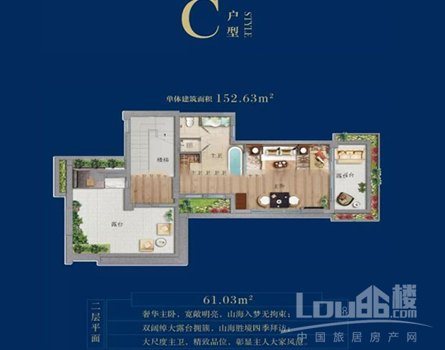 海南万宁华凯南燕湾海景别墅800万/套享海景度假生活(图6)