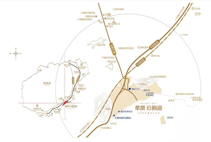 万宁华润石梅湾九里区位图