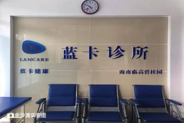碧桂园金沙滩实景图