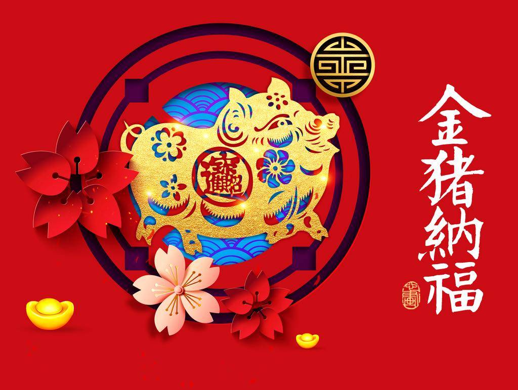 富力悦海湾金猪迎新春