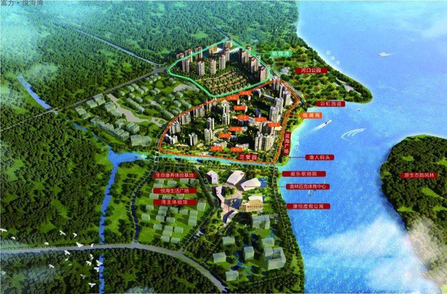 富力悦海湾鸟瞰图