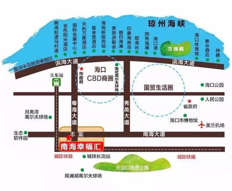 南海幸福汇交通