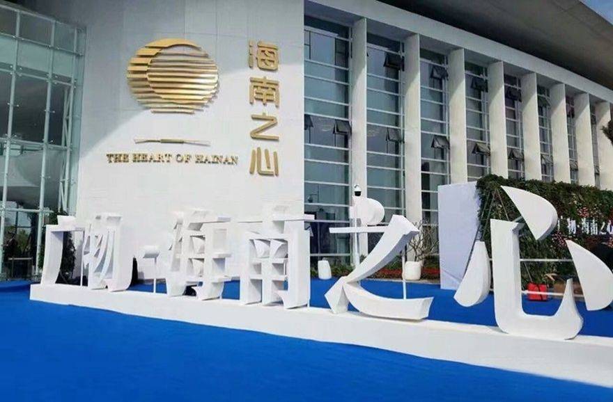 海南海口碧桂园中央半岛实景图