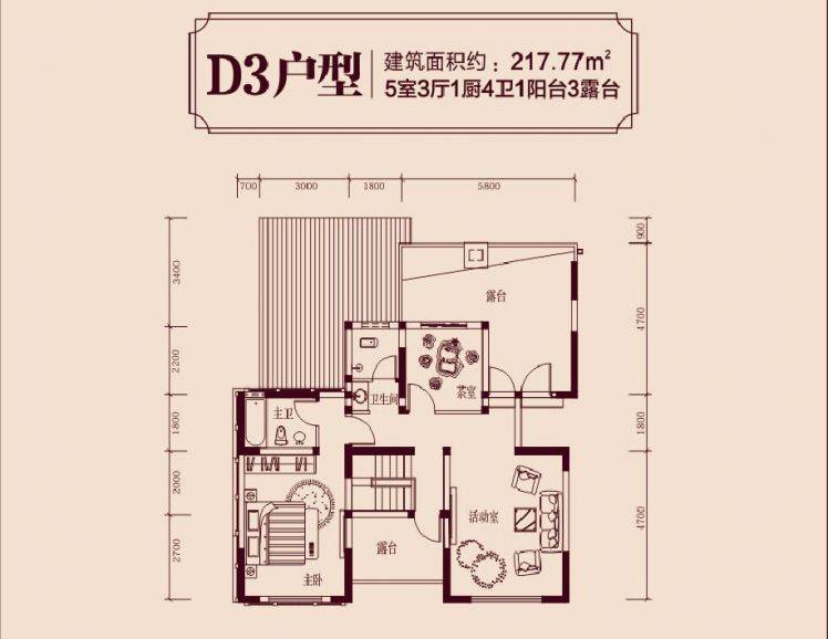 云南大理海东城银凰庄D3户型图 5室2厅3卫1厨 建筑面积：217㎡