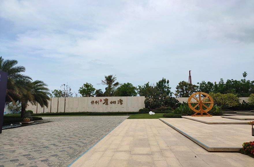 保利崖州湾实景图