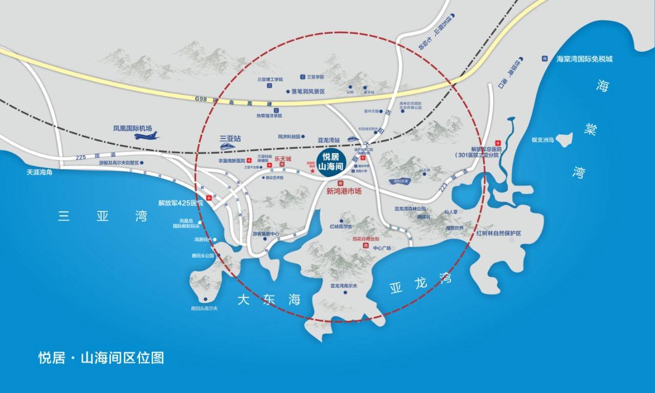 悦居山海间区位图
