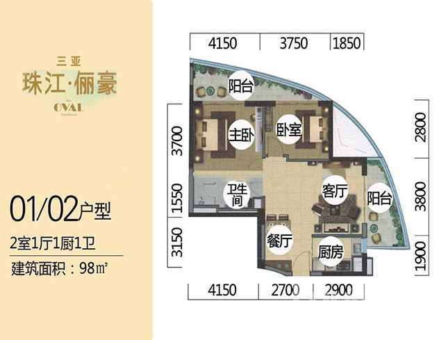 海南三亚珠江俪豪户型图