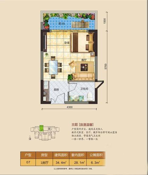 天赐南湾户型图