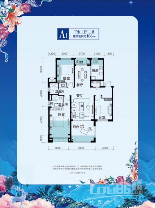 海南万宁绿中海户型图
