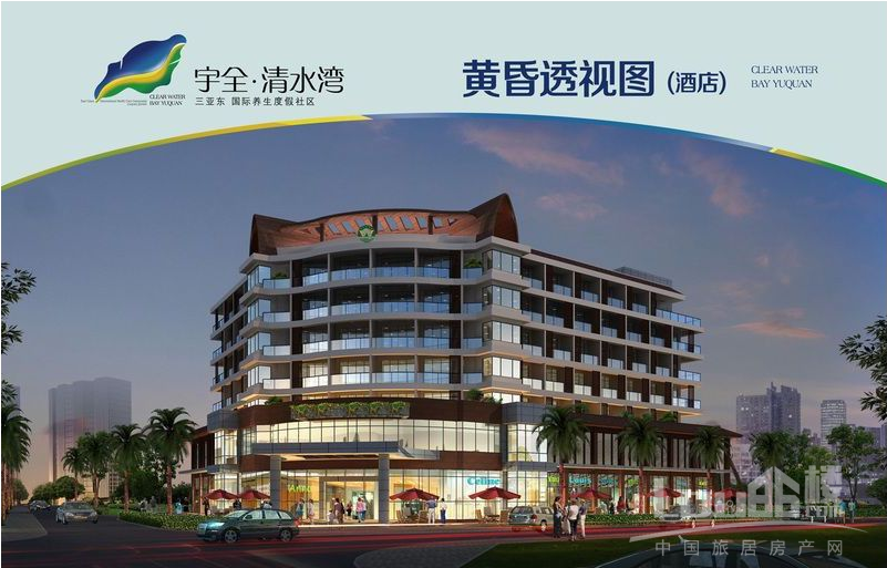 海南陵水宇全清水湾酒店效果图