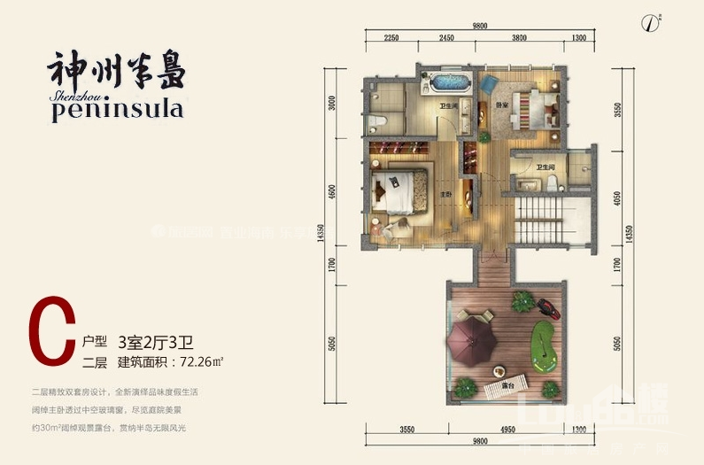 海南万宁中海神州半岛户型图