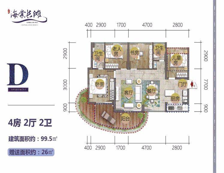 海南三亚清凤海棠长滩户型图