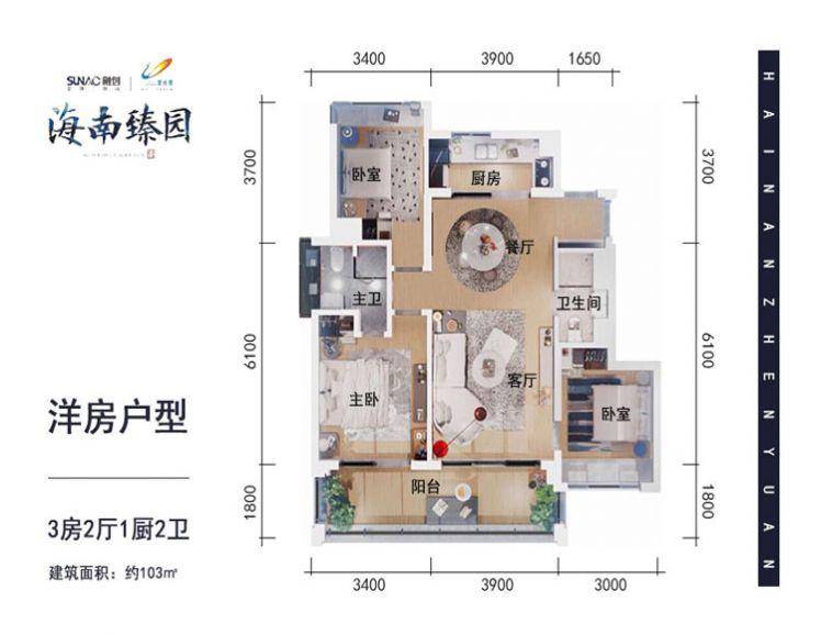 海南融创臻园户型图