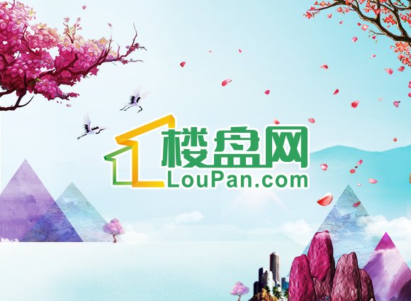 葛洲坝海棠福湾目前有别墅以及公寓式酒店在售            </h1>(图1)