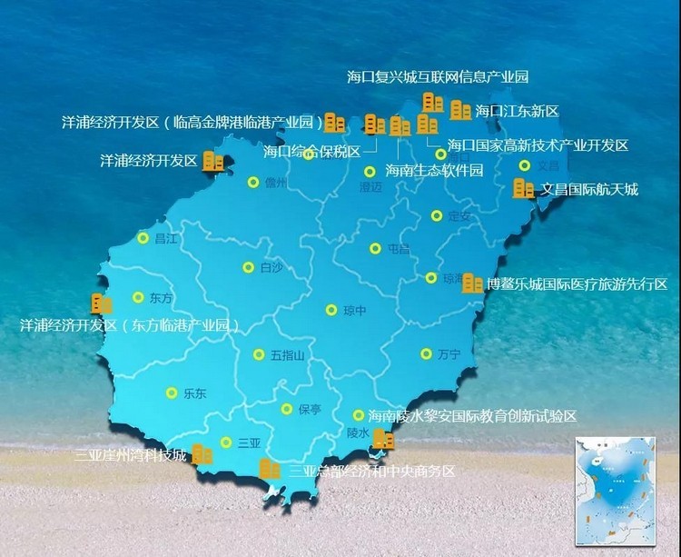 挂牌！海南自由贸易港重点园区挂牌            </h1>(图1)