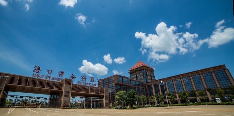 海口综合保税区.jpg
