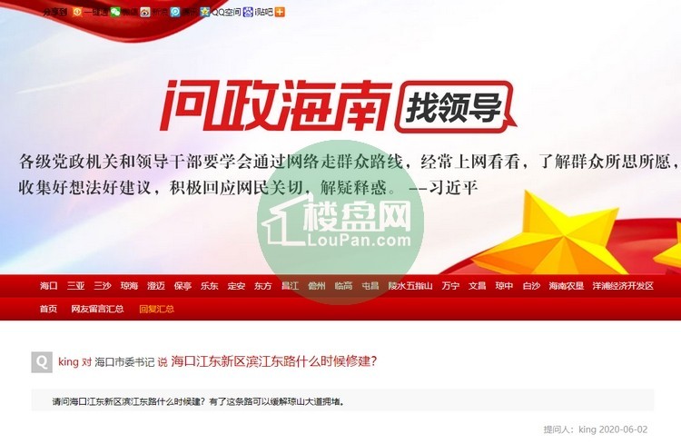 微信截图_20200603113330.jpg