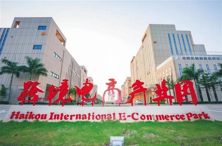 海南自贸港会给生活带来哪些变化？专家解读和图解来了！            </h1>(图4)