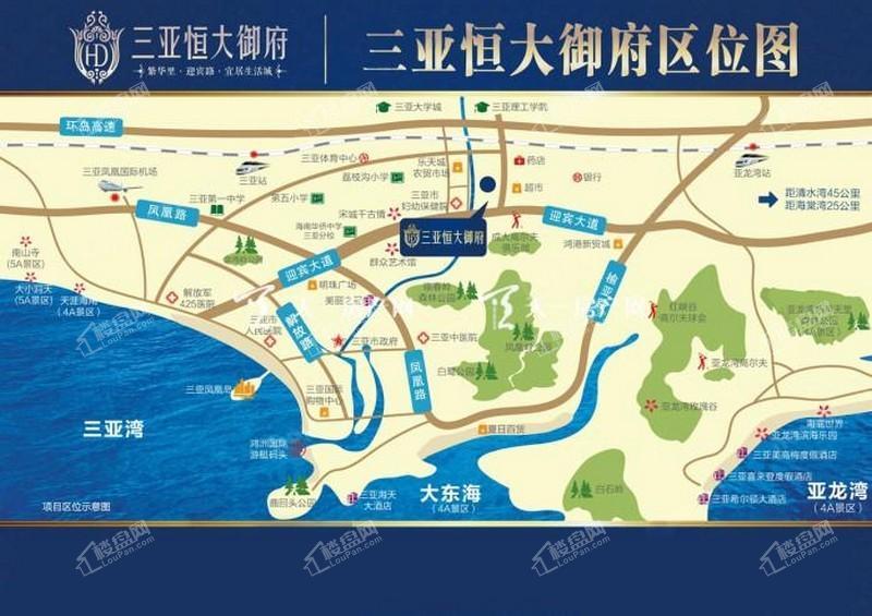 三亚恒大御府交通图.jpg