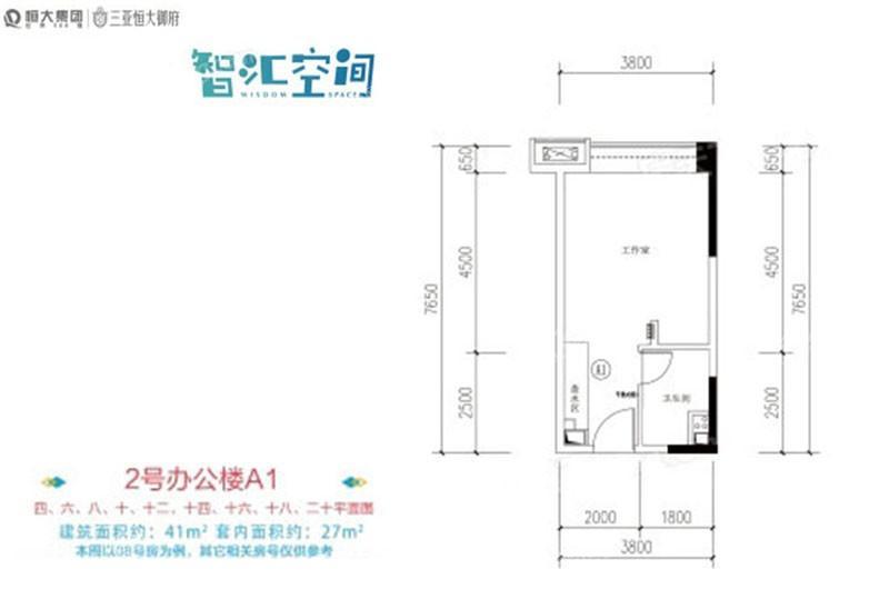 三亚恒大御府现房69万/套起 即买即享+不            </h1>(图4)