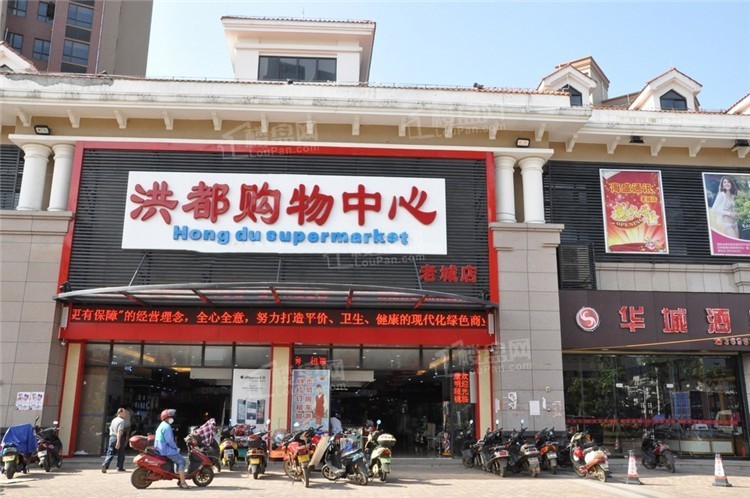 小区周边配套：洪都购物中心.jpg