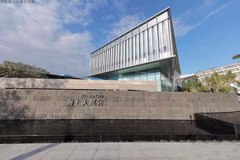 三亚万科海上大都会左岸实景图