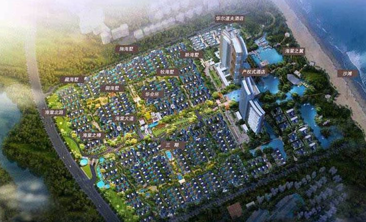 三亚海棠华著别墅效果图